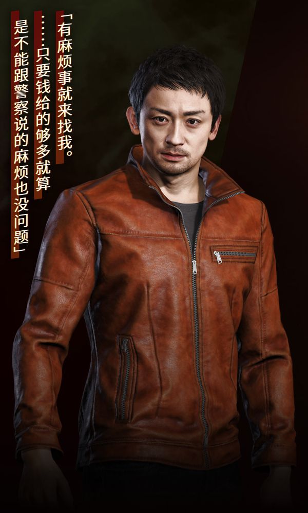 审判之逝湮灭的记忆登场人物图鉴一览