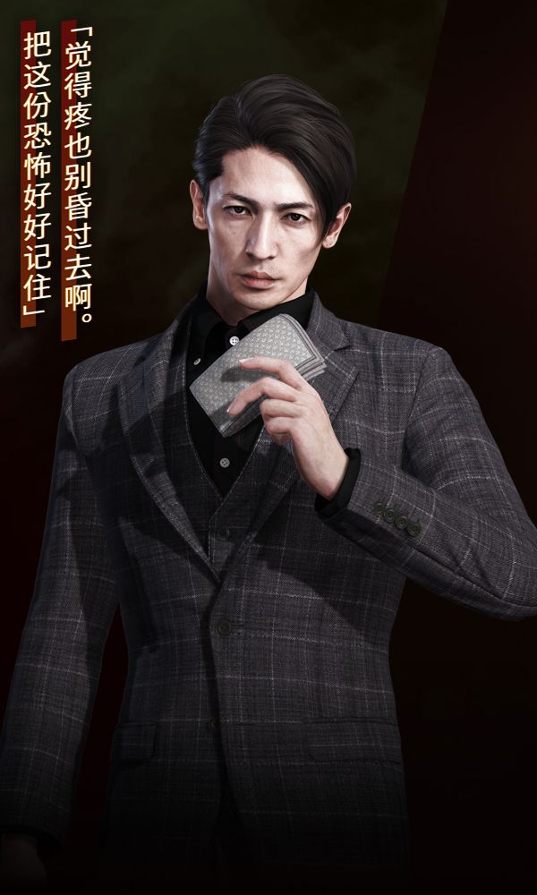 审判之逝湮灭的记忆登场人物图鉴一览