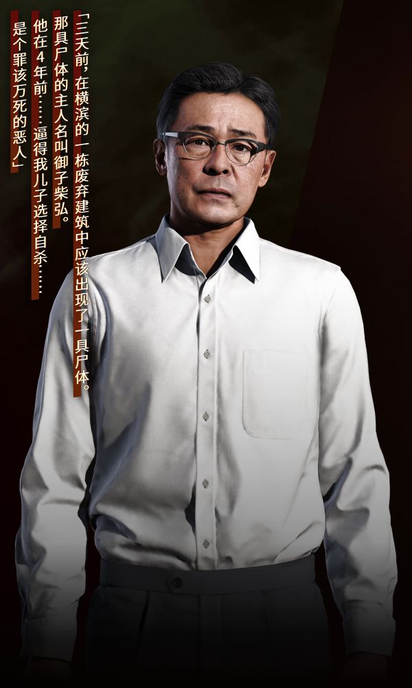 审判之逝湮灭的记忆登场人物图鉴一览