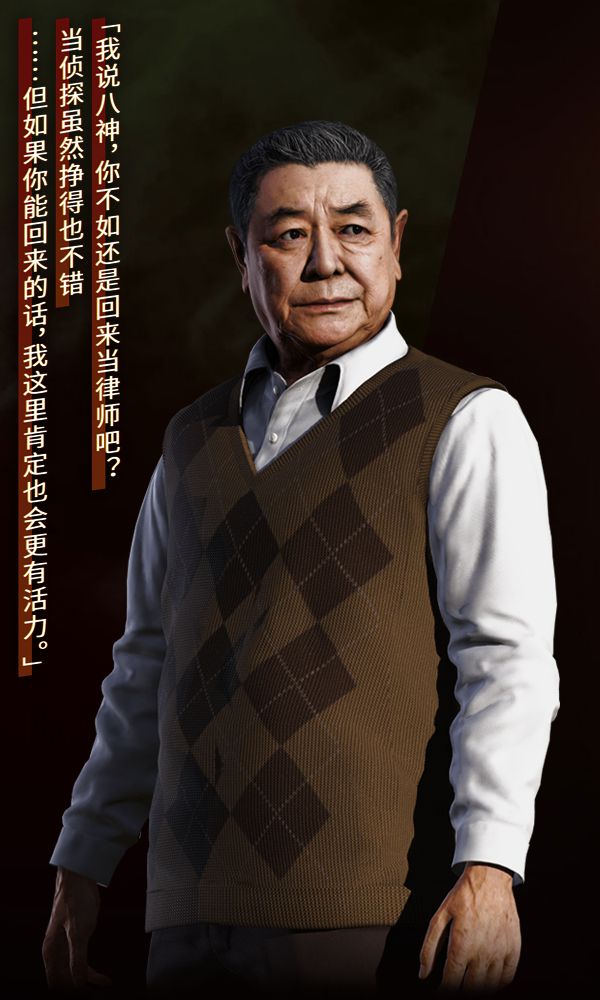 审判之逝湮灭的记忆登场人物图鉴一览