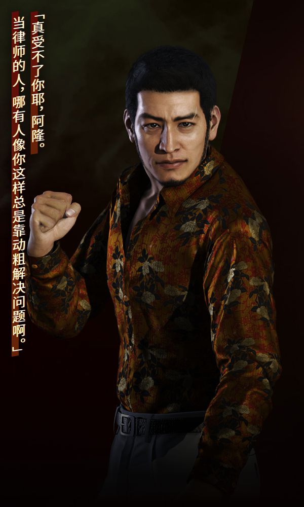 审判之逝湮灭的记忆登场人物图鉴一览