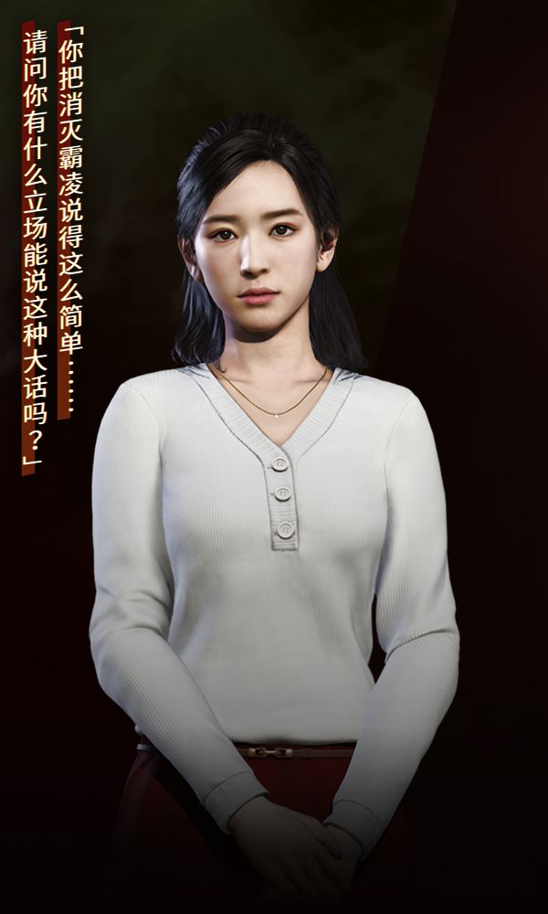 审判之逝湮灭的记忆登场人物图鉴一览