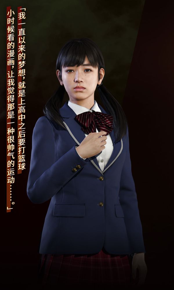 审判之逝湮灭的记忆登场人物图鉴一览