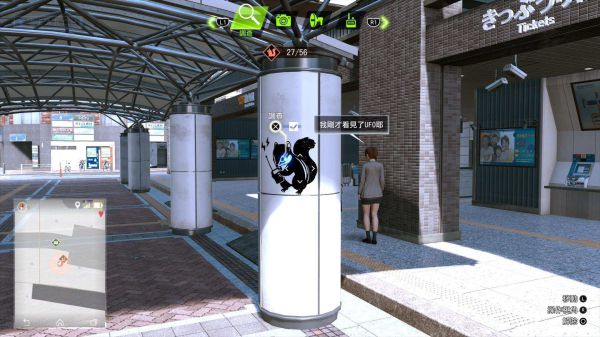 审判之逝全松鼠涂鸦位置及奖励一览