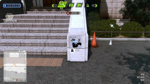 审判之逝全松鼠涂鸦位置及奖励一览