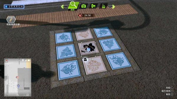 审判之逝全松鼠涂鸦位置及奖励一览