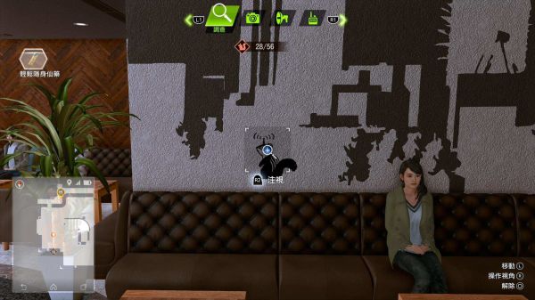 审判之逝全松鼠涂鸦位置及奖励一览