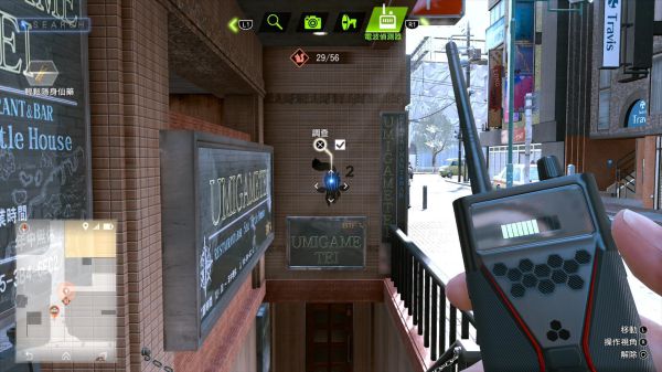 审判之逝全松鼠涂鸦位置及奖励一览