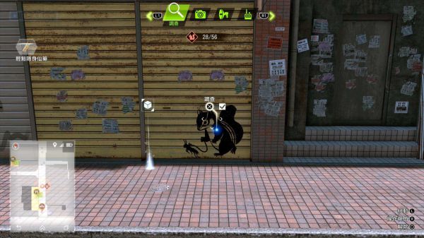 审判之逝全松鼠涂鸦位置及奖励一览