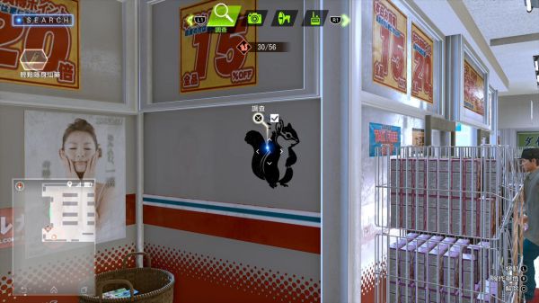 审判之逝全松鼠涂鸦位置及奖励一览