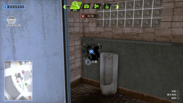 审判之逝全松鼠涂鸦位置及奖励一览