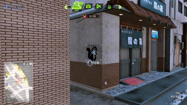 审判之逝全松鼠涂鸦位置及奖励一览