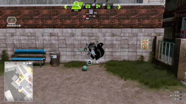 审判之逝全松鼠涂鸦位置及奖励一览