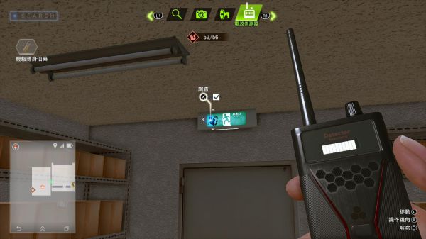 审判之逝全松鼠涂鸦位置及奖励一览