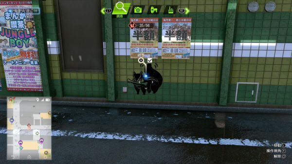 审判之逝全松鼠涂鸦位置及奖励一览