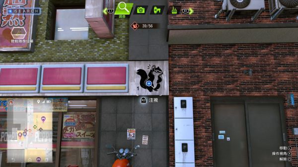 审判之逝全松鼠涂鸦位置及奖励一览