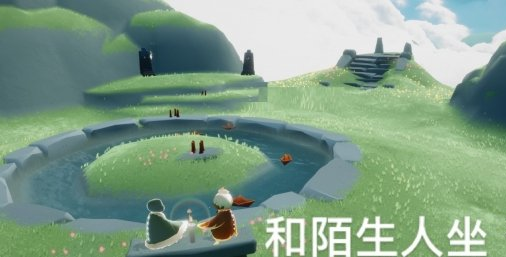 光遇10月4日每日任务怎么做