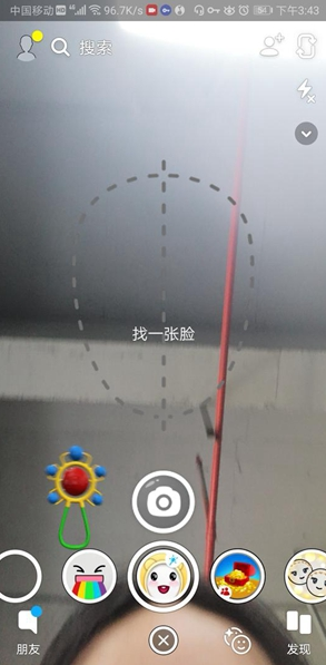 SnapchatAPP使用教程分享