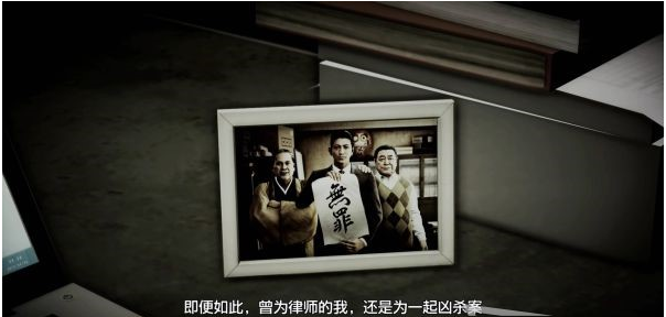 审判之逝序章:黑店敲诈案攻略