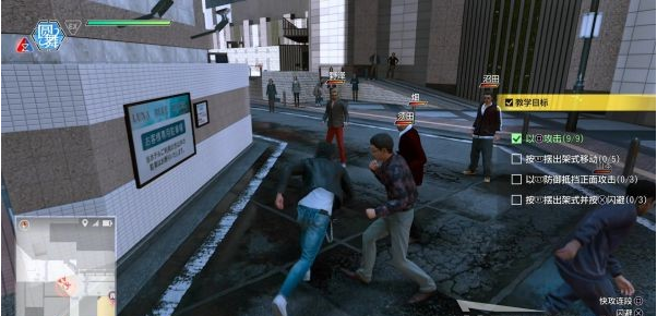 审判之逝序章:黑店敲诈案攻略