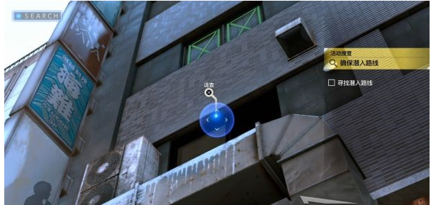 审判之逝序章:黑店敲诈案攻略