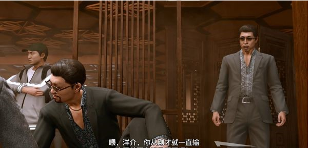 审判之逝序章:黑店敲诈案攻略