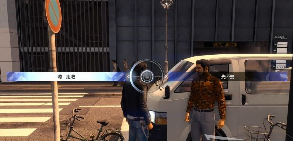 审判之逝序章:黑店敲诈案攻略