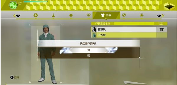 审判之逝第一章-羊群中的黑羊攻略