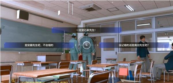 审判之逝第一章-羊群中的黑羊攻略