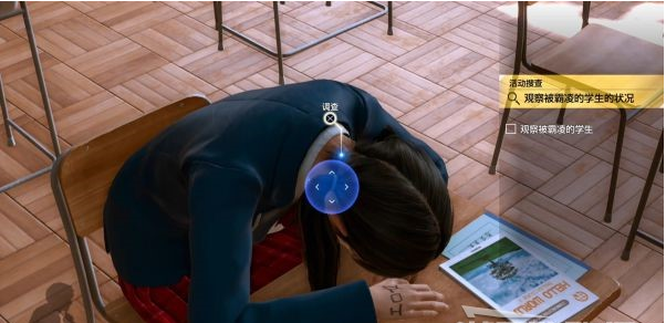 审判之逝第一章-羊群中的黑羊攻略