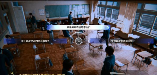 审判之逝第一章-羊群中的黑羊攻略