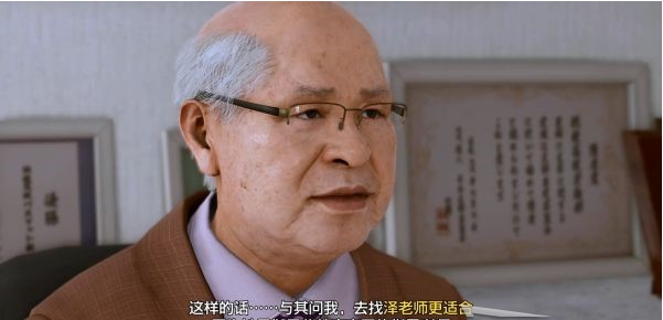 审判之逝第二章:遭到杀害的加害人攻略