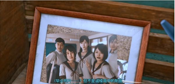 审判之逝第二章:遭到杀害的加害人攻略