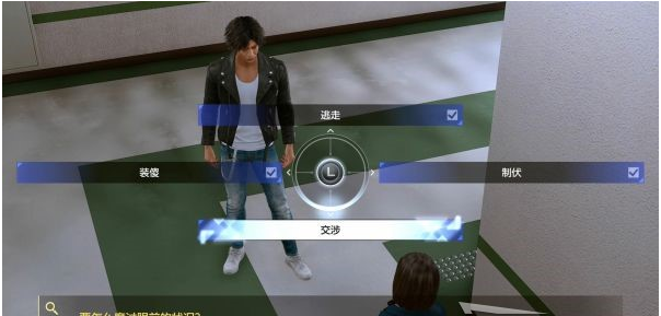 审判之逝第二章:遭到杀害的加害人攻略