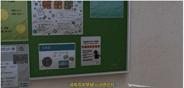 审判之逝第二章:遭到杀害的加害人攻略