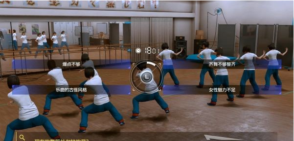 审判之逝第二章:遭到杀害的加害人攻略