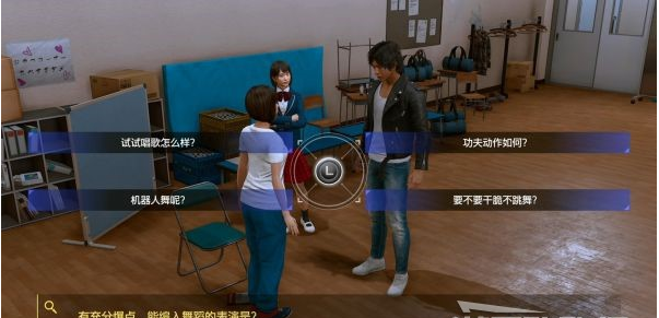 审判之逝第二章:遭到杀害的加害人攻略