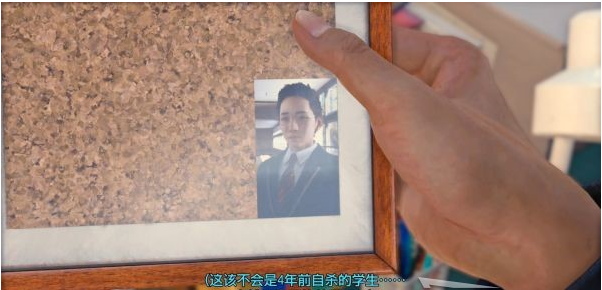 审判之逝第二章:遭到杀害的加害人攻略