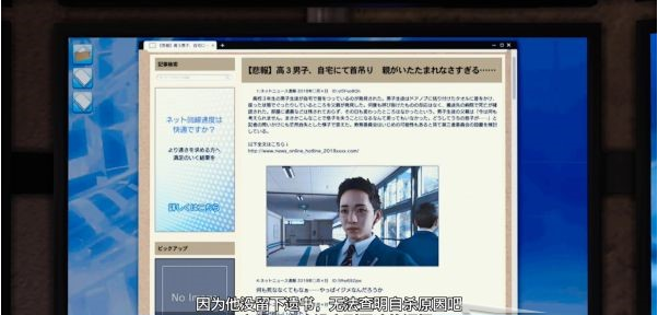 审判之逝第三章:侦探VS万事屋攻略
