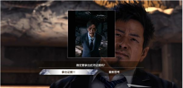 审判之逝第四章:Red Knife攻略