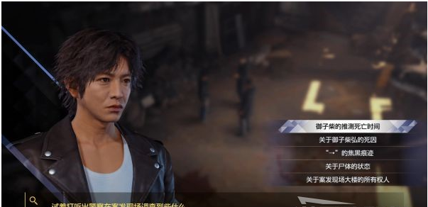 审判之逝第四章:Red Knife攻略