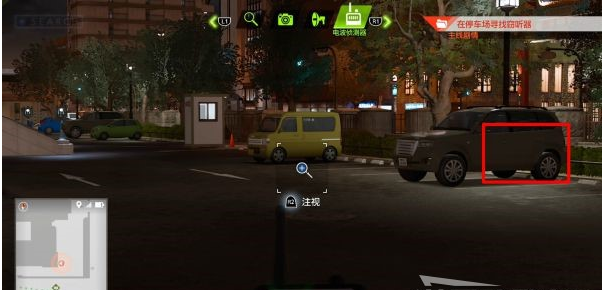 审判之逝第四章:Red Knife攻略