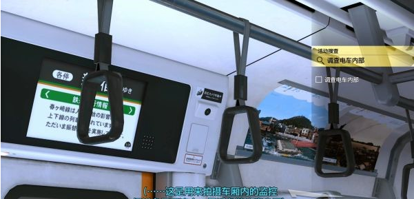 审判之逝第四章:Red Knife攻略