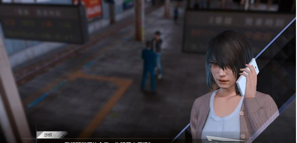 审判之逝第四章:Red Knife攻略