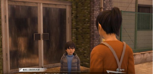 审判之逝第四章:Red Knife攻略