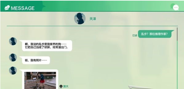 审判之逝第四章:Red Knife攻略