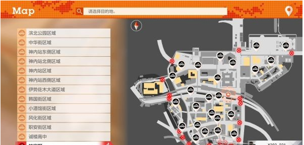 审判之逝第四章:Red Knife攻略