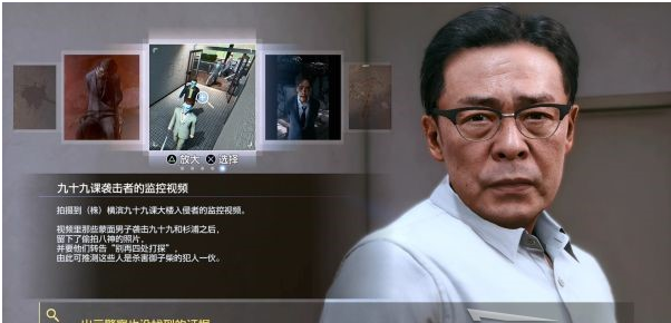 审判之逝第四章:Red Knife攻略