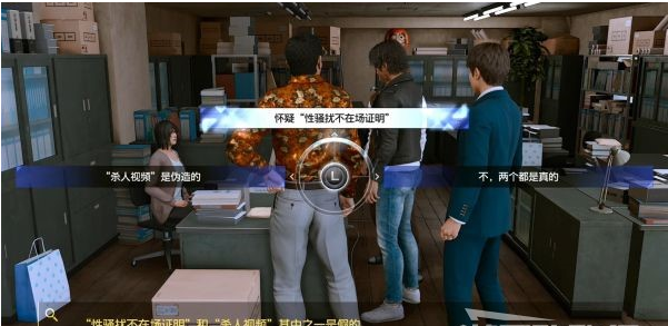 审判之逝第五章-假新闻攻略