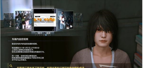 审判之逝第五章-假新闻攻略